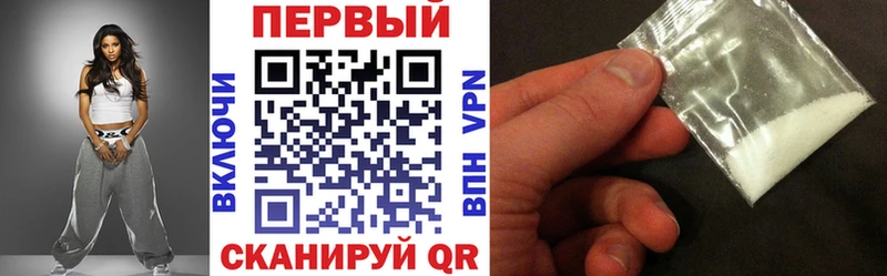 АМФ 97%  Высоковск 