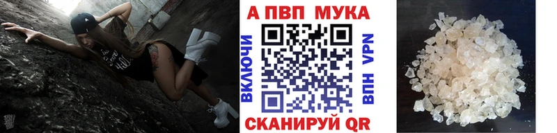 Alpha-PVP кристаллы Высоковск
