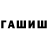 Меф мука Holkrit TV