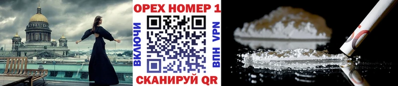 COCAIN 97%  закладка  Высоковск 