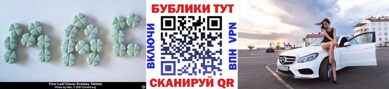 ЭКСТАЗИ Cube  продажа наркотиков  Высоковск 