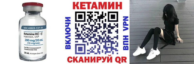 это наркотические препараты  где купить наркоту  мега рабочий сайт  Высоковск  Кетамин ketamine 