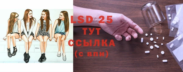 первитин Белоозёрский