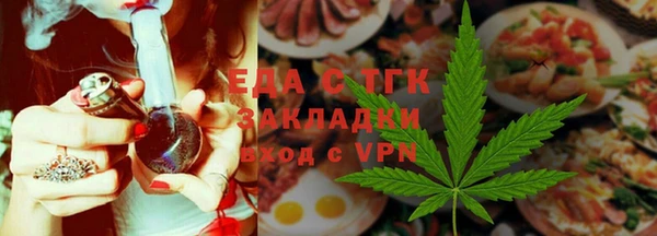первитин Белоозёрский