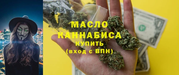 первитин Белоозёрский