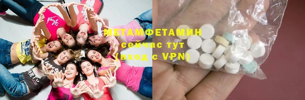 герыч Беломорск