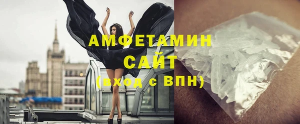 герыч Беломорск