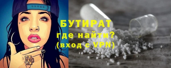 герыч Беломорск