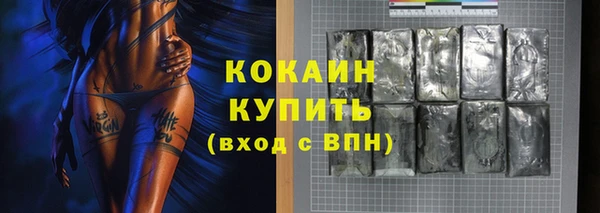 первитин Белоозёрский