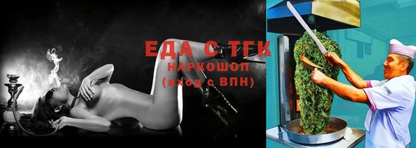 первитин Белоозёрский
