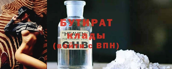 не бодяженный Белокуриха