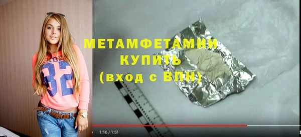 герыч Беломорск