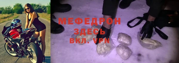 первитин Белоозёрский