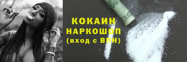 первитин Белоозёрский