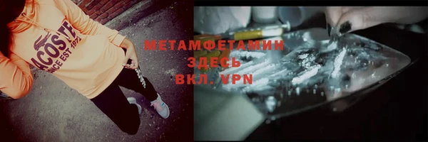 не бодяженный Белокуриха