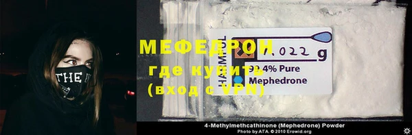первитин Белоозёрский