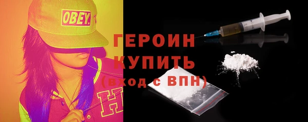 не бодяженный Белокуриха