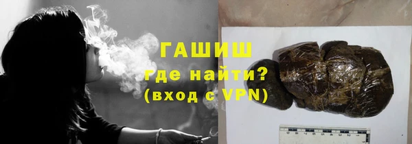 герыч Беломорск