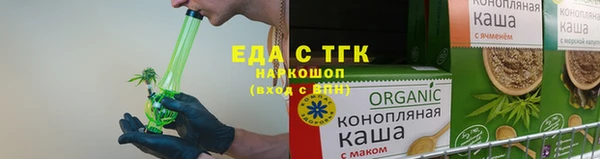 первитин Белоозёрский