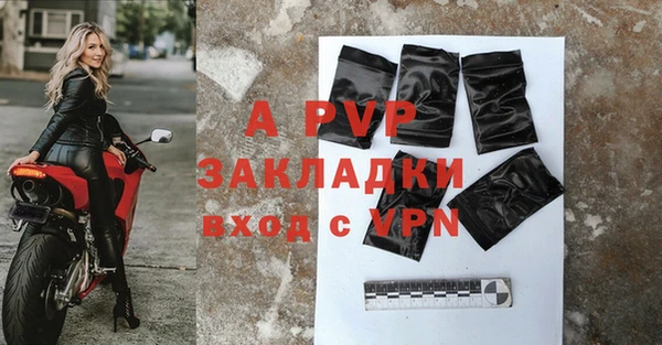 первитин Белоозёрский
