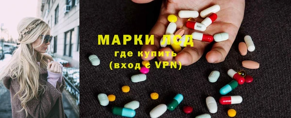 герыч Беломорск