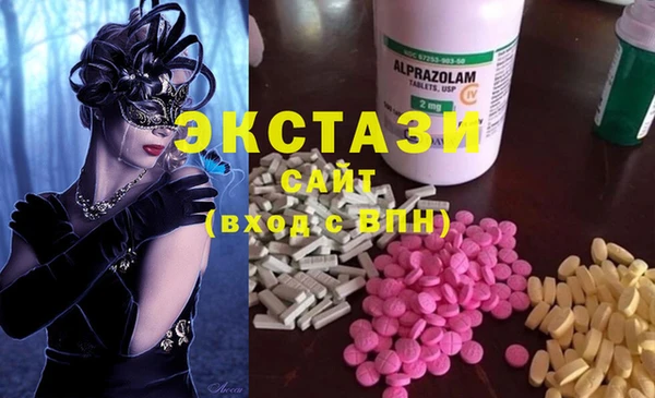 не бодяженный Белокуриха