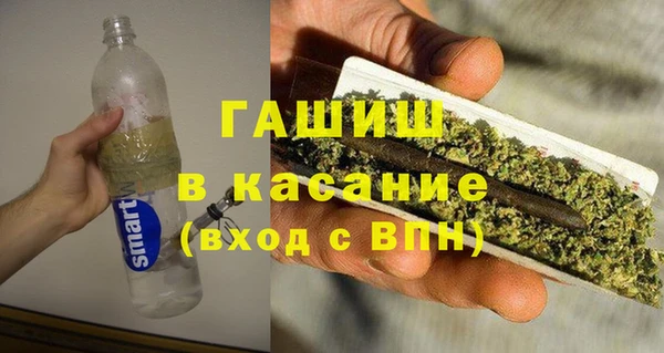 герыч Беломорск