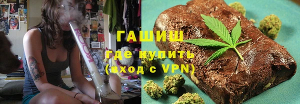 герыч Беломорск