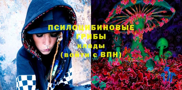 герыч Беломорск