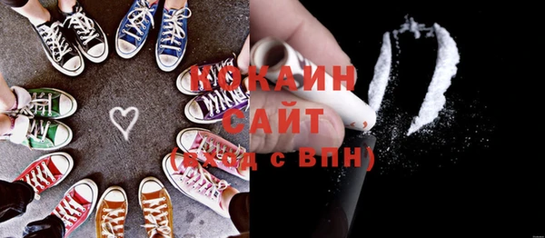 герыч Беломорск