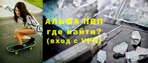 герыч Беломорск