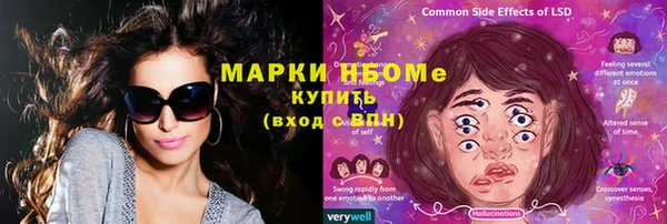 герыч Беломорск