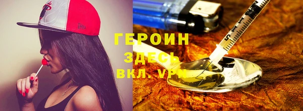 первитин Белоозёрский