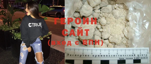 первитин Белоозёрский