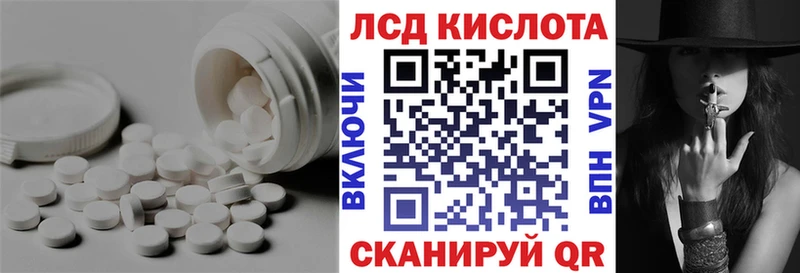 МЕГА зеркало  купить наркоту  Высоковск  Лсд 25 экстази ecstasy 