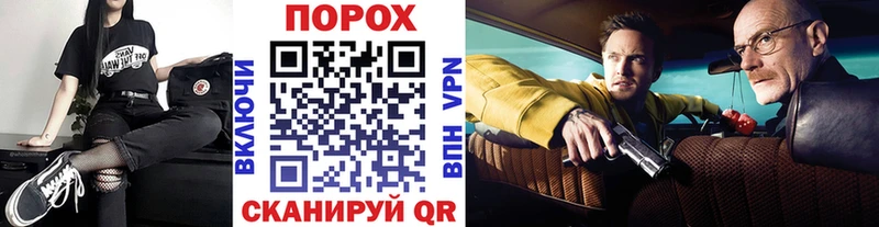 ОМГ ОМГ маркетплейс Высоковск Первитин пудра