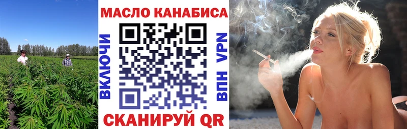 mega вход  Высоковск  Дистиллят ТГК концентрат 